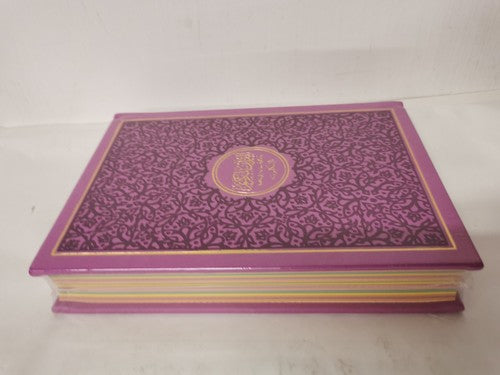 Rainbow Quran Pink Coloured Quran 20 x 14cm