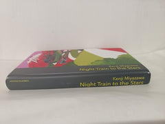 Night Train to the Stars: beloved, enigmatic Japanese folk tales- Kenji Miyazawa
