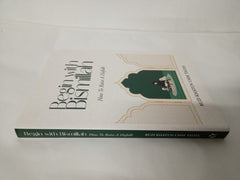 Begin with Bismillah: How To Raise A Hafidh