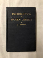 INTRODUCTION TO SPOKEN CHINESE (American Edition 1943)