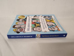 Hilarious Hebrew: The Fun and Fast Way to Learn the Language