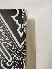 The Maghazi of Sayyiduna Muhammadï·º by Imam Ghazali Publishing Gilt Edged