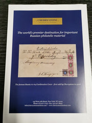 BRITISH Journal OF RUSSIAN PHILATELY | Special Edition | Nov 2020 | BIRP 110