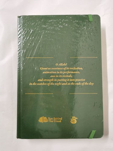 My Qurâan Study Journal
