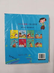 Little Chemist 8 Children's Popular Science Picture Books 3-6 yrs (CHINESE)