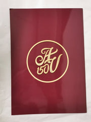 Aston Villa Football Club 150th Anniversary Sticker Album *Empty*