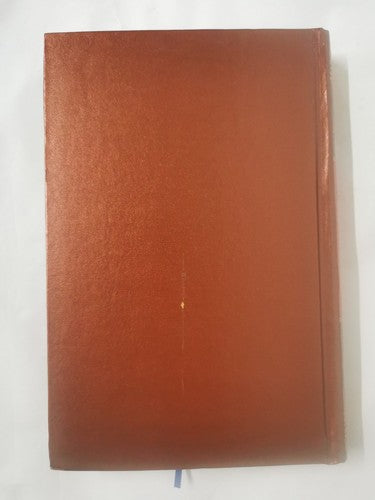 The Sealed Nectar: Biography of the Noble Prophet | Safi-ur-Rahman Al-Mubarkpuri