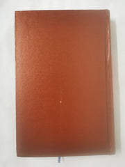 The Sealed Nectar: Biography of the Noble Prophet | Safi-ur-Rahman Al-Mubarkpuri