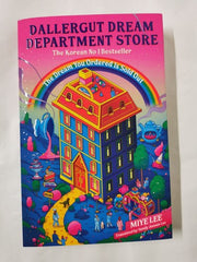 DallerGut Dream Department Store: Grab your PJs and enter a magical world