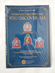 When You Discover One, You Discover All