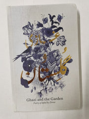 Ghazi and the Garden: Poetry of Muhammad Iqbal by Zirrar (Paperback, 2021)