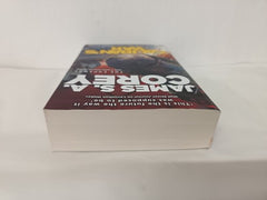 Caliban's War: Book 2 of the Expanse (now a Prime Original series)