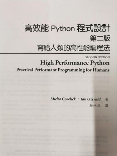 Python Effective Python 2nd Edition 9789865026585