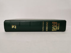 Tanakh (Las Sagradas Escrituras) Hebreo Y Espanol