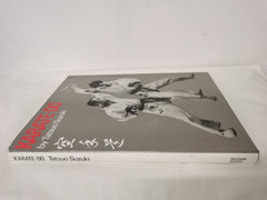 Karate do (Pelham practical sports) by Tatsuo Suzuki