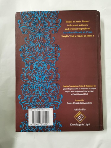 Bahjat Al-Asrar Wa Ma'adin al-Anwar