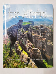 Hellas Ex Altis Aerial Photos By Yiannis Yiannelos