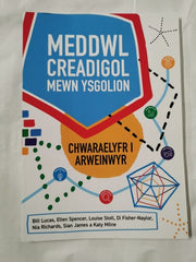 Meddwl Creadigol mewn Ysgolion: Chwaraelyfr I Arweinwyr