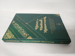 History of Madinah al Munawwarah