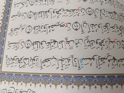 Color Coded Tajweed Quran 30 Parts Divided Set with Leather Case