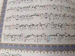 Color Coded Tajweed Quran 30 Parts Divided Set with Leather Case