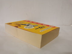 Butter: The Cult new Japanese Bestselling Novel by Asako Yuzuki