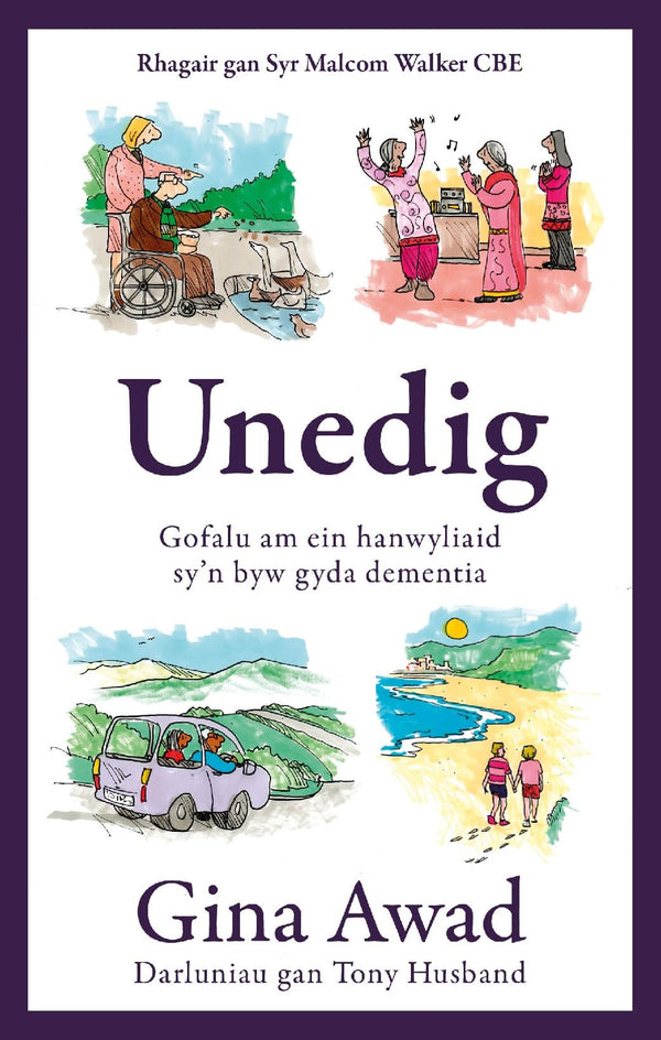 Unedig by Gina Awad - used book at Perkology Books