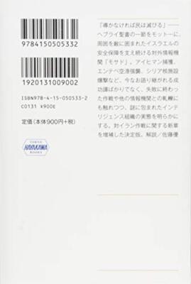 ã¢ãµã: æèºã¨æäºã®70å¹´å² (ãã¤ã«ã¯ã»ãã³ãã£ã¯ã·ã§ã³æåº«)