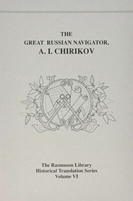 Great Russian Navigator: A. I. Chirikov (Rasmuson Library) [Paperback] Divin, Ba