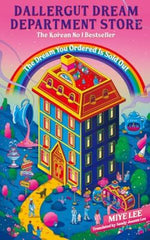 DallerGut Dream Department Store: Grab your PJs and enter a magical world
