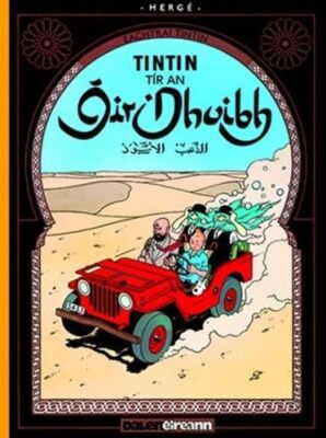 TÃ­r an ÃIr Dhuibh (Tintin i Ngaeilge / Tintin in Irish)