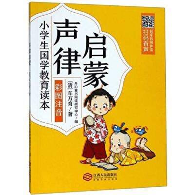 ????(????)/????????? [Paperback] [ QING ] CHE WAN YU