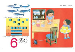 ããããã ããã ç¬¬6å·» ããã£ã¦ãªãã ?(2)6ãã99ã¾ã§
