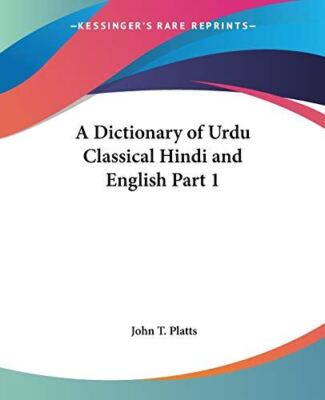 A Dictionary of Urdu Classical Hindi and English Part 1: pt.1 [Paperback] Platts