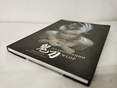 Призрачный Клинок. GhostBlade. Иллюстрации WLOP