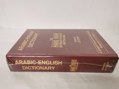 Hans Wehr Dictionary of Modern Written Arabic. 4thEdition