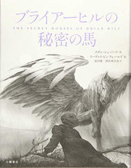 ???????????? (Sunnyside Books) [Tankobon Hardcover] - used book at Perkology Books