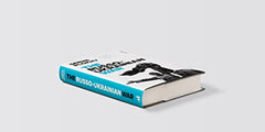 The Russo-Ukrainian War: From the bestselling author of Chernobyl by Serhii Plokhy - used book at Perkology Books