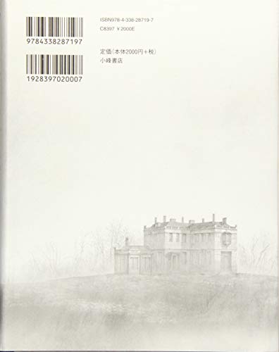 ???????????? (Sunnyside Books) [Tankobon Hardcover] - used book at Perkology Books