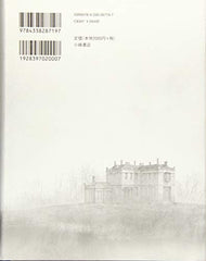 ???????????? (Sunnyside Books) [Tankobon Hardcover] - used book at Perkology Books