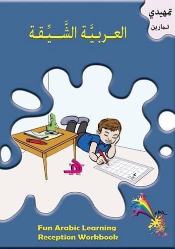 Fun Arabic Learning: Reception Workbook Mohamed, Rihab by Rihab Mohamed - used book at Perkology Books