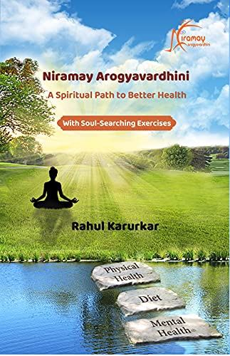Niramay Arogyavardhini [Paperback] Rahul Karurkar by Rahul Karurkar - used book at Perkology Books