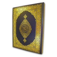 Mushaf AL Madinah ( A5 size) by King Fahd Printing Complex - used book at Perkology Books