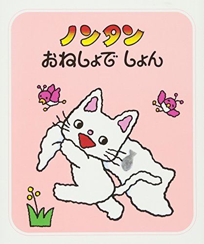 ???????????? (????????? (6)) [Tankobon Hardcover] Sachiko Kiyono - used book at Perkology Books