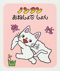 ???????????? (????????? (6)) [Tankobon Hardcover] Sachiko Kiyono - used book at Perkology Books