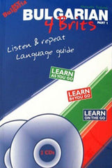Bulgarian 4 Brits, Part 1: Listen and Repeat Language Guide Marinella Pashova; S - used book at Perkology Books