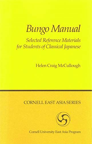 Bungo Manual: Selected Reference Materials for Students of Classical Japanese: 4 - used book at Perkology Books