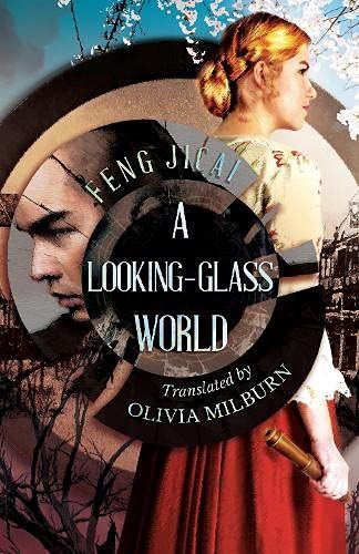 A Looking-Glass World [Hardcover] Feng Jicai and Olivia Milburn by Feng Jicai - used book at Perkology Books