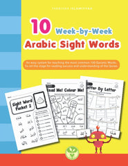 10 Week by Week ARABIC Sight Words: An easy system for teaching the most common  by Umm Sumayyah Quan - used book at Perkology Books
