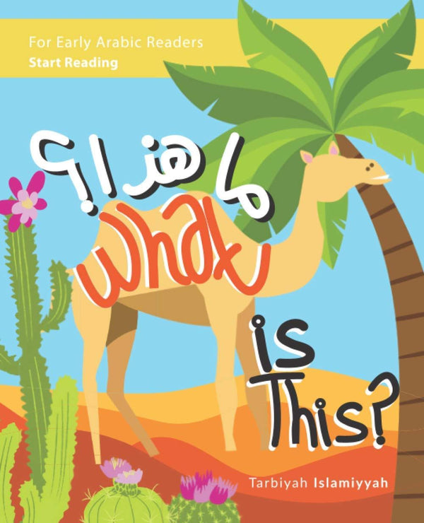 What Is This? / ?? ???? / Early Arabic Reader [Paperback] Islamiyyah, Tarbiyah a by Tarbiyah Islamiyyah - used book at Perkology Books